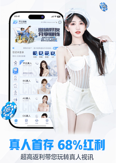 世界杯官网 绿化工程施工方案流程