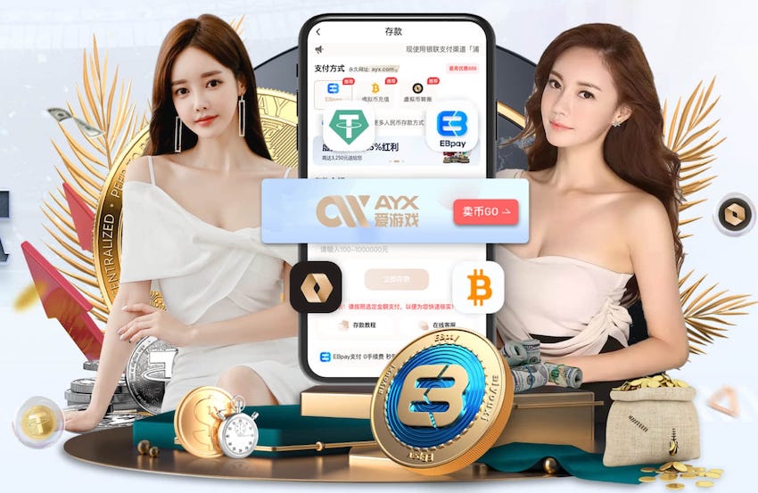 亚博体育 边坡绿化工程小姐姐